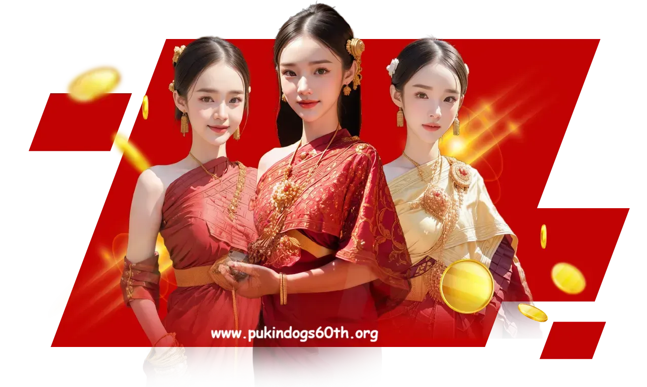 หวยลาว จ่ายจริง